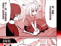 说谎的小狗会被吃掉的封面