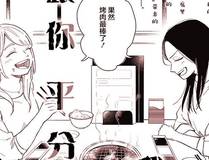 谷围南亭封面