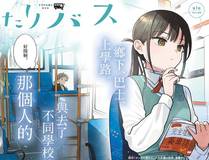 妖神记封面