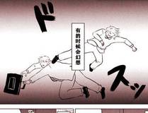 人鱼陷落封面